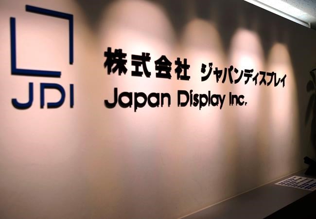 Japan Display worker suspected of taking $5.4M in fake deals | iNFOnews.ca CP934005189