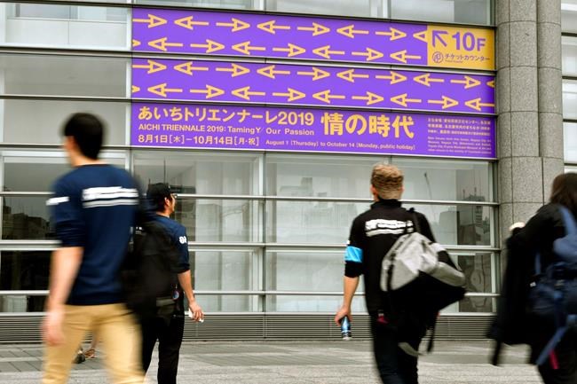 Japan reopens exhibit shut over 'comfort woman' statue | iNFOnews.ca CP1637214401