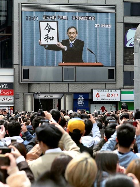 Nostalgia, excitement as Japan learns new imperial era name | iNFOnews.ca