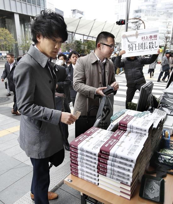 Fans in Japan rush to get Murakami book with esoteric title | iNFOnews.ca Fans in Japan rush to get Murakami book with esoteric title | iNFOnews.ca
