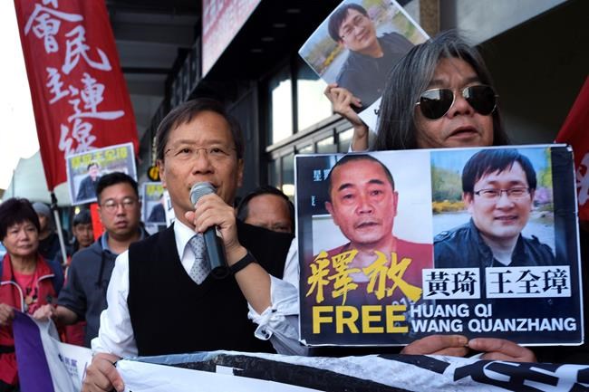 Imprisoned Chinese rights lawyer released, his wife says | iNFOnews.ca Imprisoned Chinese rights lawyer released, his wife says | iNFOnews.ca