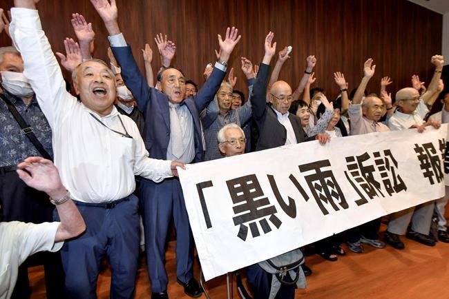 Hiroshima court recognizes atomic bomb 'black rain' victims | iNFOnews.ca Hiroshima court recognizes atomic bomb 'black rain' victims | iNFOnews.ca