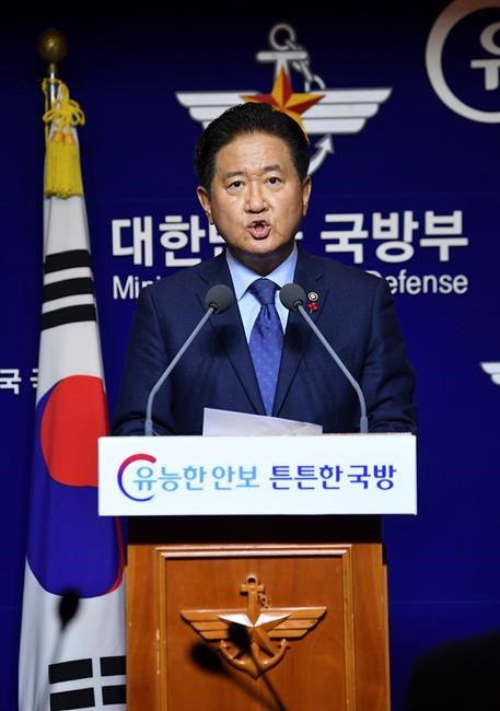 Koreas to verify removal of border guard posts next week | iNFOnews.ca