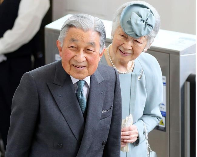 Japan's former empress has heart problem but fine to travel | iNFOnews.ca Japan's former empress has heart problem but fine to travel | iNFOnews.ca