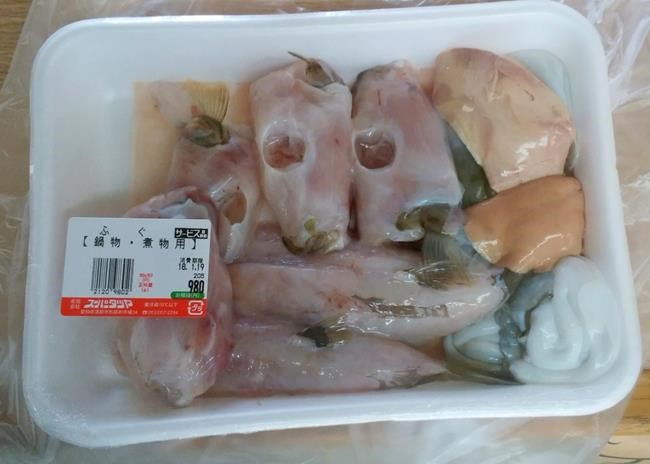 Japan city uses emergency system to recall blowfish packages | iNFOnews.ca