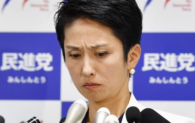 Japan lawmaker shows legal records to prove nationality | iNFOnews.ca Japan lawmaker shows legal records to prove nationality | iNFOnews.ca