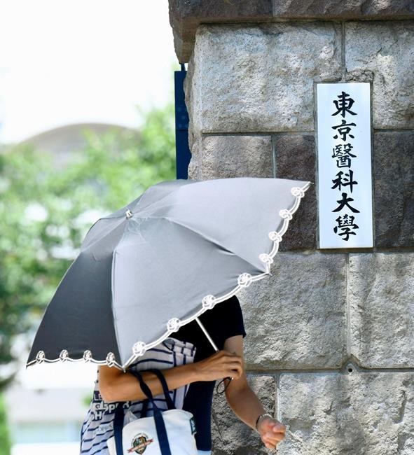 Reported med school discrimination sparks protests in Japan | iNFOnews.ca