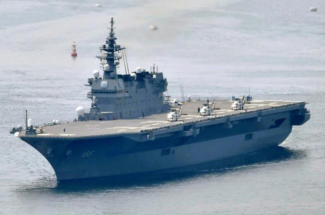 Japan cancels port call by warship in South Korea amid row | iNFOnews.ca