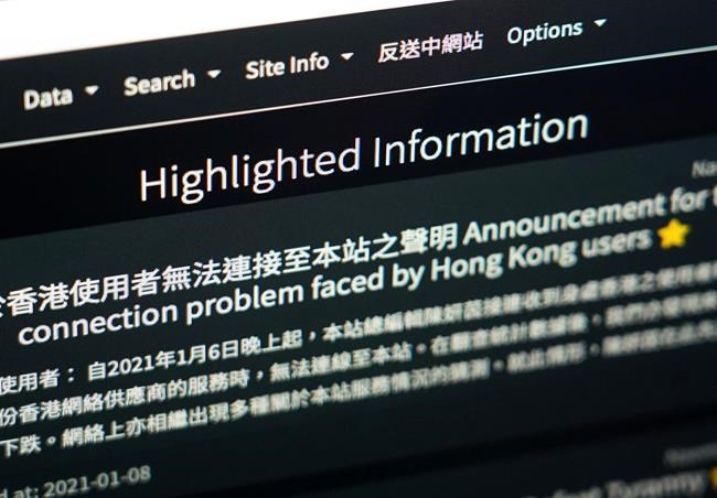 Hong Kong internet firm blocked website over security law | iNFOnews.ca Hong Kong internet firm blocked website over security law | iNFOnews.ca