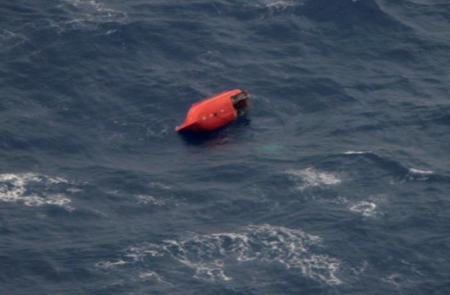 Freighter sinks off Philippine coast; 10 crew missing | iNFOnews.ca Freighter sinks off Philippine coast; 10 crew missing | iNFOnews.ca