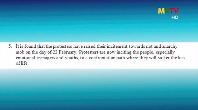 Protests swell after Myanmar junta raises spectre of force | iNFOnews.ca