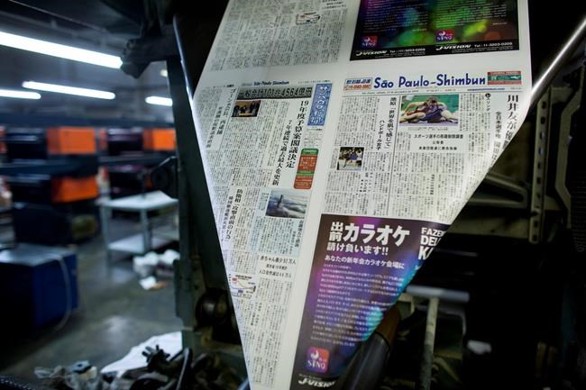 Iconic Japanese newspaper in Brazil closes after 72 years | iNFOnews.ca CP587211472