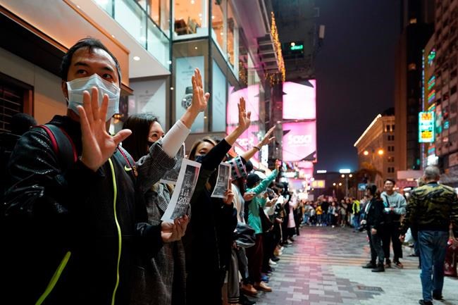 Revelers, protesters to see in the new year in Hong Kong | iNFOnews.ca CP2046676937