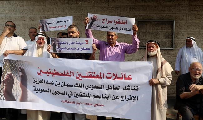 Gazans call on Saudi Arabia to free imprisoned relatives | iNFOnews.ca