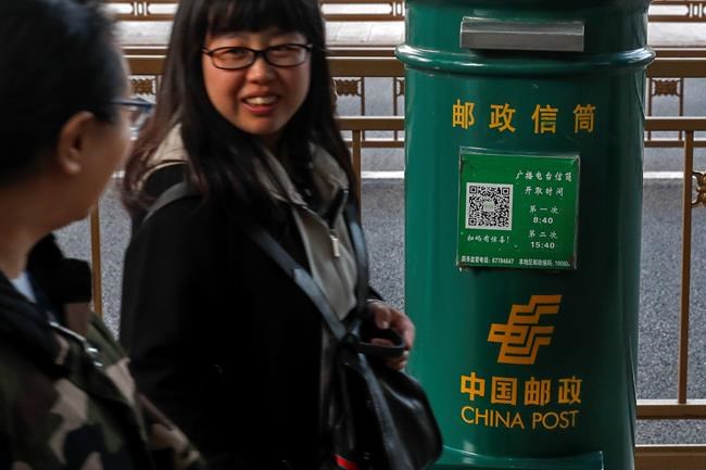 China says postal fees to rise after US complaint | iNFOnews.ca CP2142431019