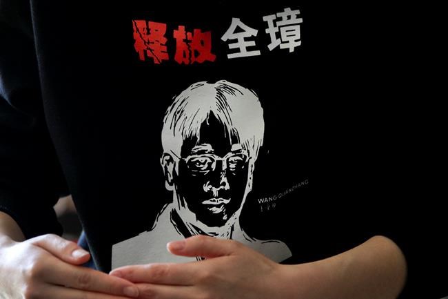 Prominent Chinese human rights lawyer sentenced to 4 1/2 years | iNFOnews.ca