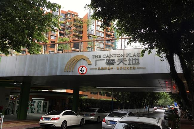 US screens more staff in China over mystery health issues | iNFOnews.ca US screens more staff in China over mystery health issues | iNFOnews.ca