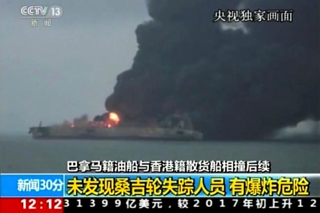 China: Body found, tanker still on fire after sea collision | iNFOnews.ca