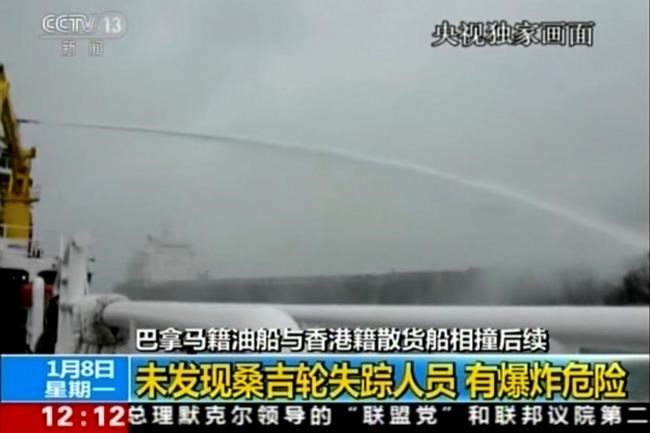 Oil tanker burning off China's coast at risk of exploding | iNFOnews.ca Oil tanker burning off China's coast at risk of exploding | iNFOnews.ca