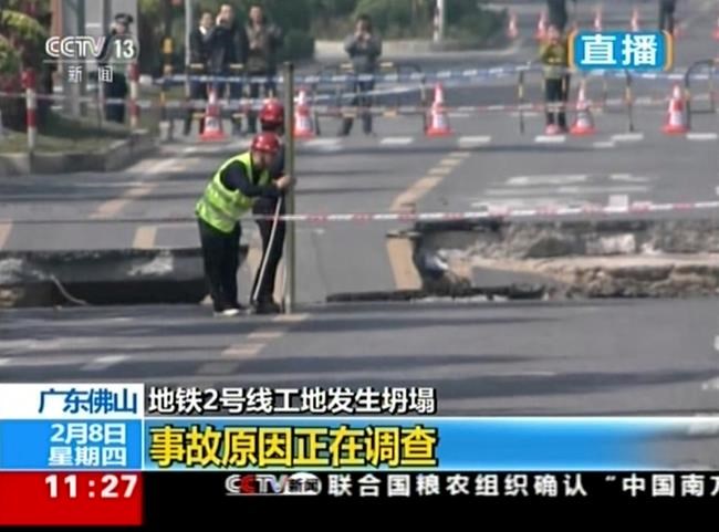 Cave-in at south China subway construction site kills 8 | iNFOnews.ca CP868001777