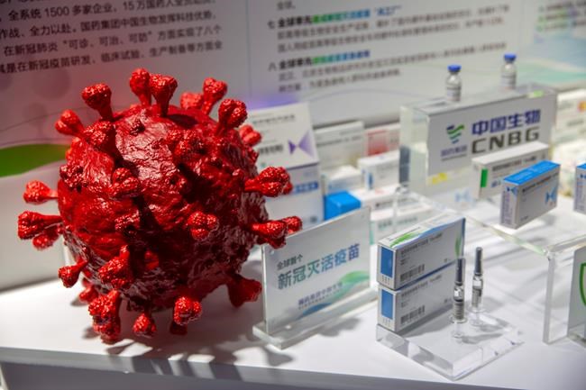 China joins COVAX coronavirus vaccine alliance | iNFOnews.ca