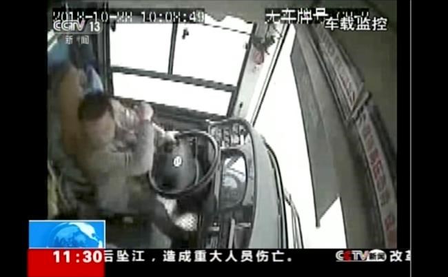 Woman fought with driver, causing bus to fall in China river | iNFOnews.ca CP1852767342