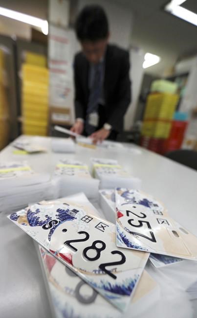 Woodblock prints decorate Japanese license plates | iNFOnews.ca Woodblock prints decorate Japanese license plates | iNFOnews.ca