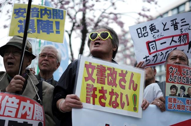 Japanese official denies Abe pressure in school land deal | iNFOnews.ca