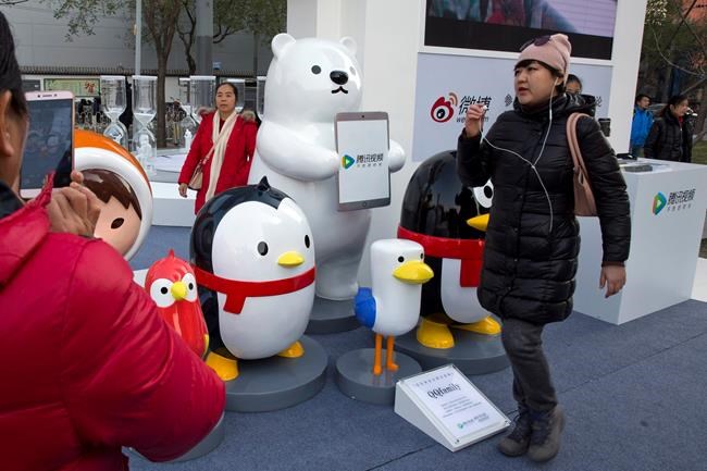 Chinese tech giant Tencent plans US listing for music arm | iNFOnews.ca Chinese tech giant Tencent plans US listing for music arm | iNFOnews.ca