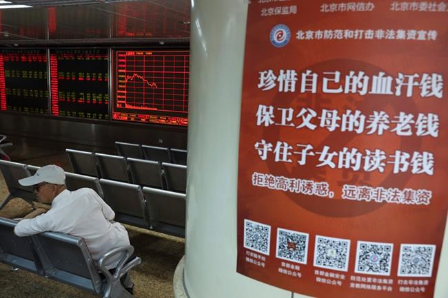 Stocks slip as protests shake Hong Kong, trade woes linger | iNFOnews.ca