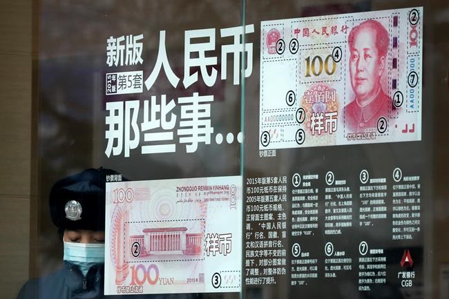 China promises not to weaken yuan, criticizes US concern | iNFOnews.ca China promises not to weaken yuan, criticizes US concern | iNFOnews.ca