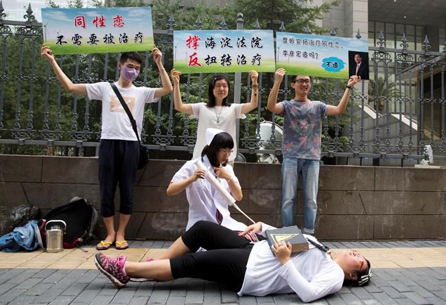 Rights group urges China to ban abusive gay 'conversion' | iNFOnews.ca CP1116907143