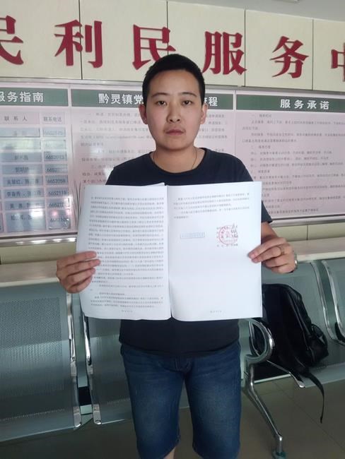 Chinese man loses in country's 1st transgender labour dispute | iNFOnews.ca
