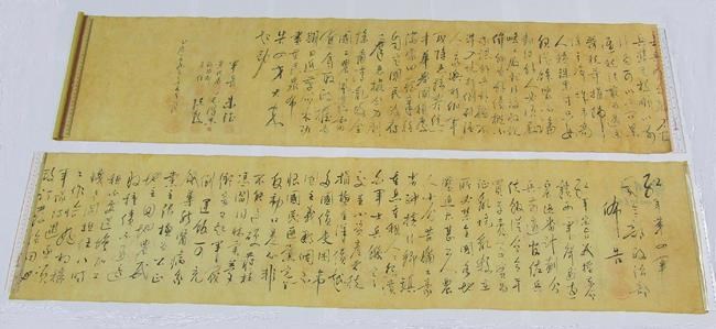 Stolen Mao calligraphy worth millions found cut in half | iNFOnews.ca