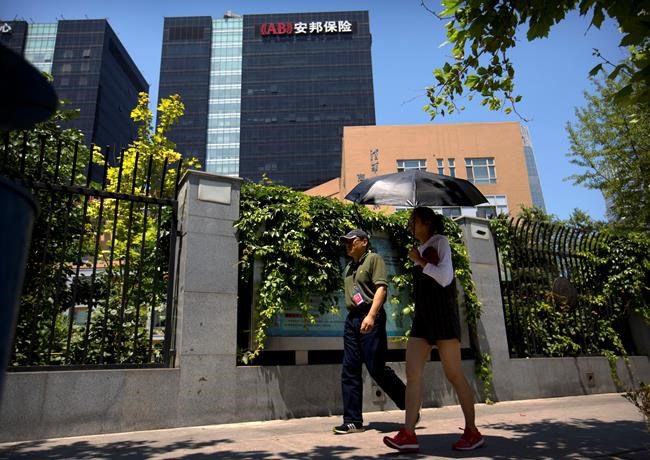 Chinese insurer reportedly detained amid financial probe | iNFOnews.ca Chinese insurer reportedly detained amid financial probe | iNFOnews.ca