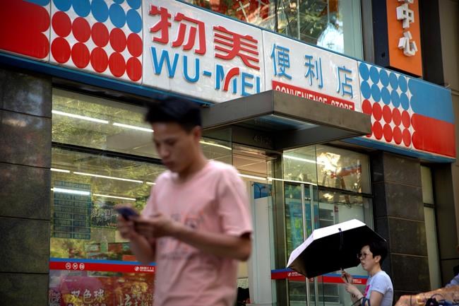 Chinese retail tycoon's fraud conviction thrown out | iNFOnews.ca