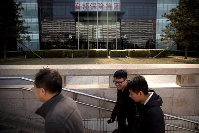 China merges bank, insurance regulators to tackle risk | iNFOnews.ca