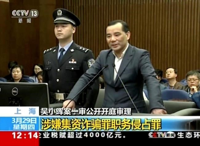 Chinese state TV shows insurance tycoon admitting guilt | iNFOnews.ca Chinese state TV shows insurance tycoon admitting guilt | iNFOnews.ca
