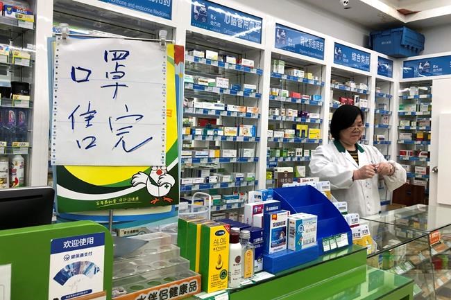 Science Says: What to know about the viral outbreak in China | iNFOnews.ca Science Says: What to know about the viral outbreak in China | iNFOnews.ca