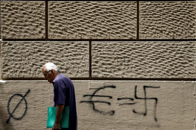 Greek seamen extend strike; no ferries for 4 days | iNFOnews.ca