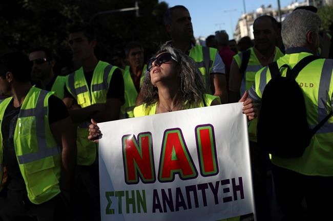 Workers at Canadian mining company protest in Athens | iNFOnews.ca
