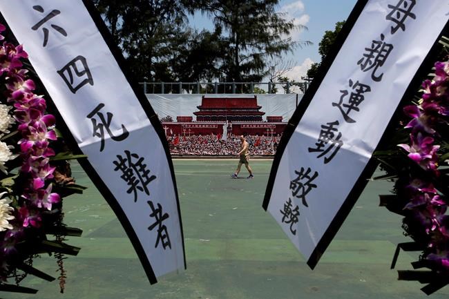 The Latest: Hong Kong student groups quit Tiananmen vigil | iNFOnews.ca