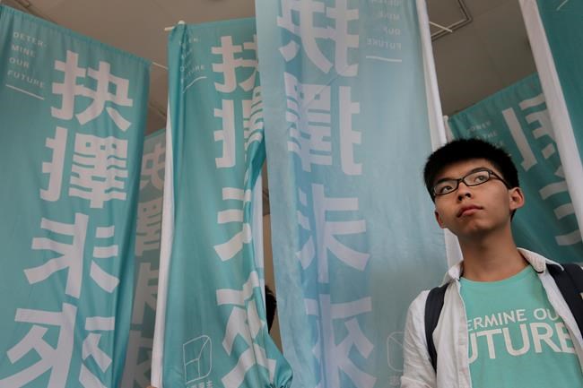 3 student leaders found guilty for Hong Kong street protests | iNFOnews.ca CP44755991