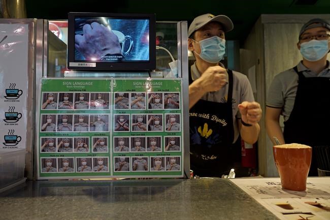 One Good Thing: Hong Kong restaurant trains the disabled | iNFOnews.ca CP337579567