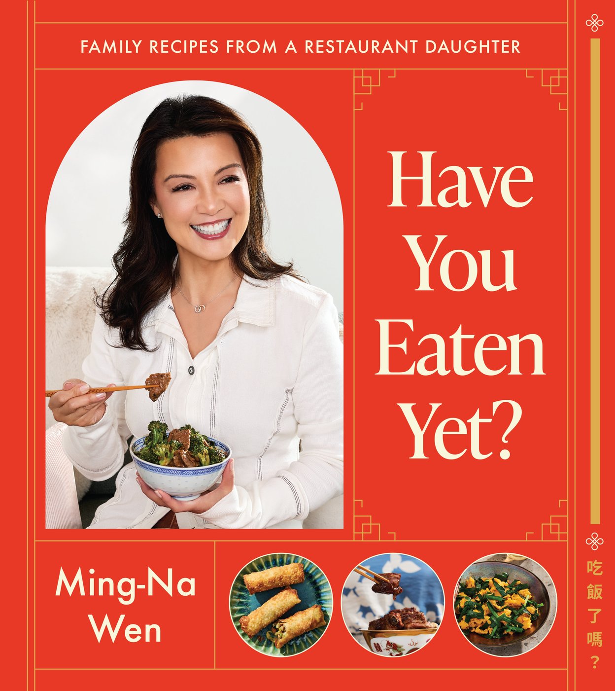 Ming-Na Wen's recipe for 'Popo's Wontons' is as good as gold in her family | iNFOnews.ca