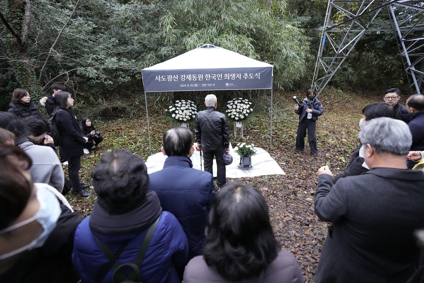 South Korea holds memorial for forced laborers in Japan after boycotting Japanese event | iNFOnews.ca South Korea holds memorial for forced laborers in Japan after boycotting Japanese event | iNFOnews.ca