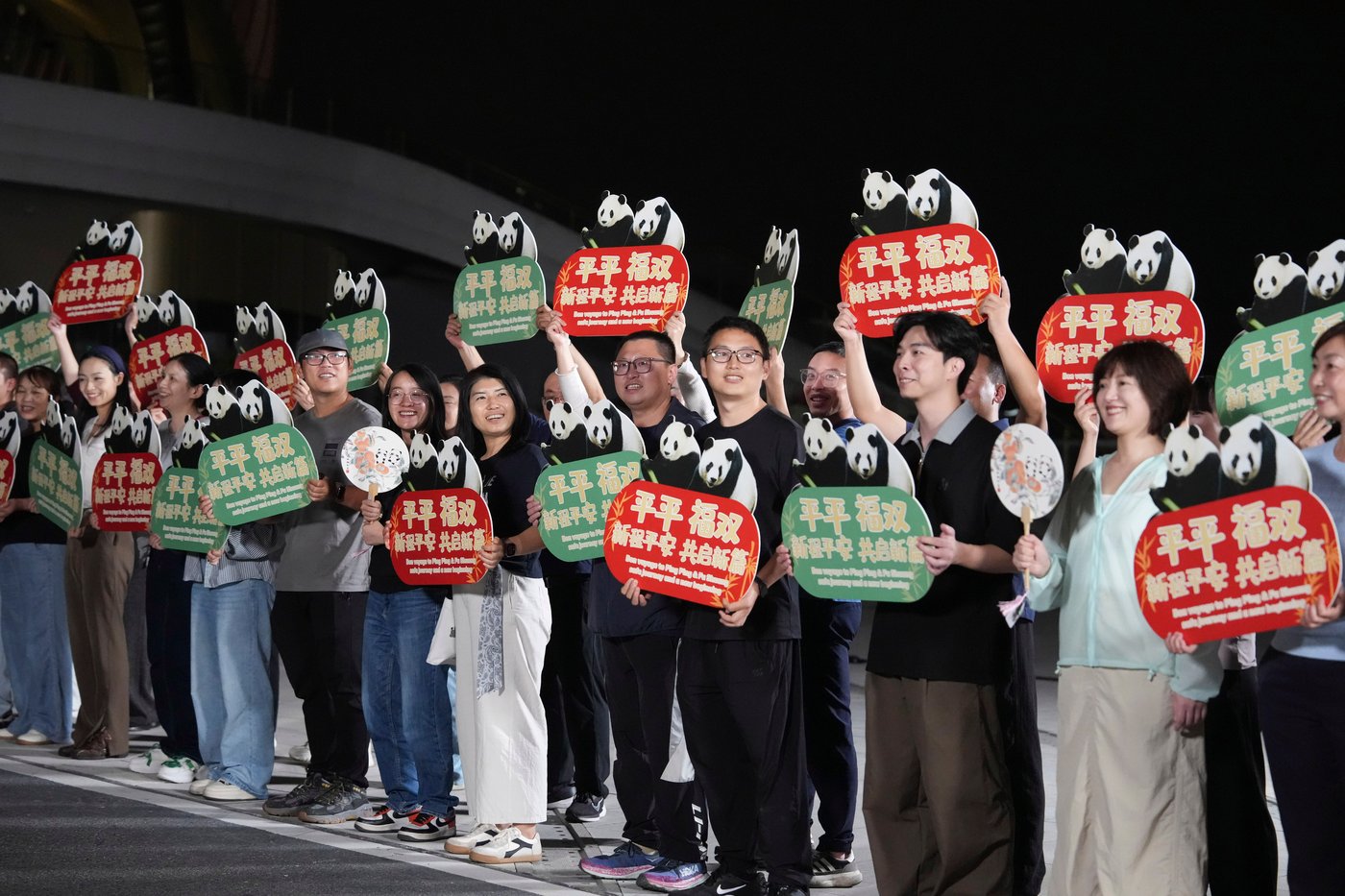 2 giant pandas set off to Atlanta zoo from China after Xi-Trump summit | iNFOnews.ca