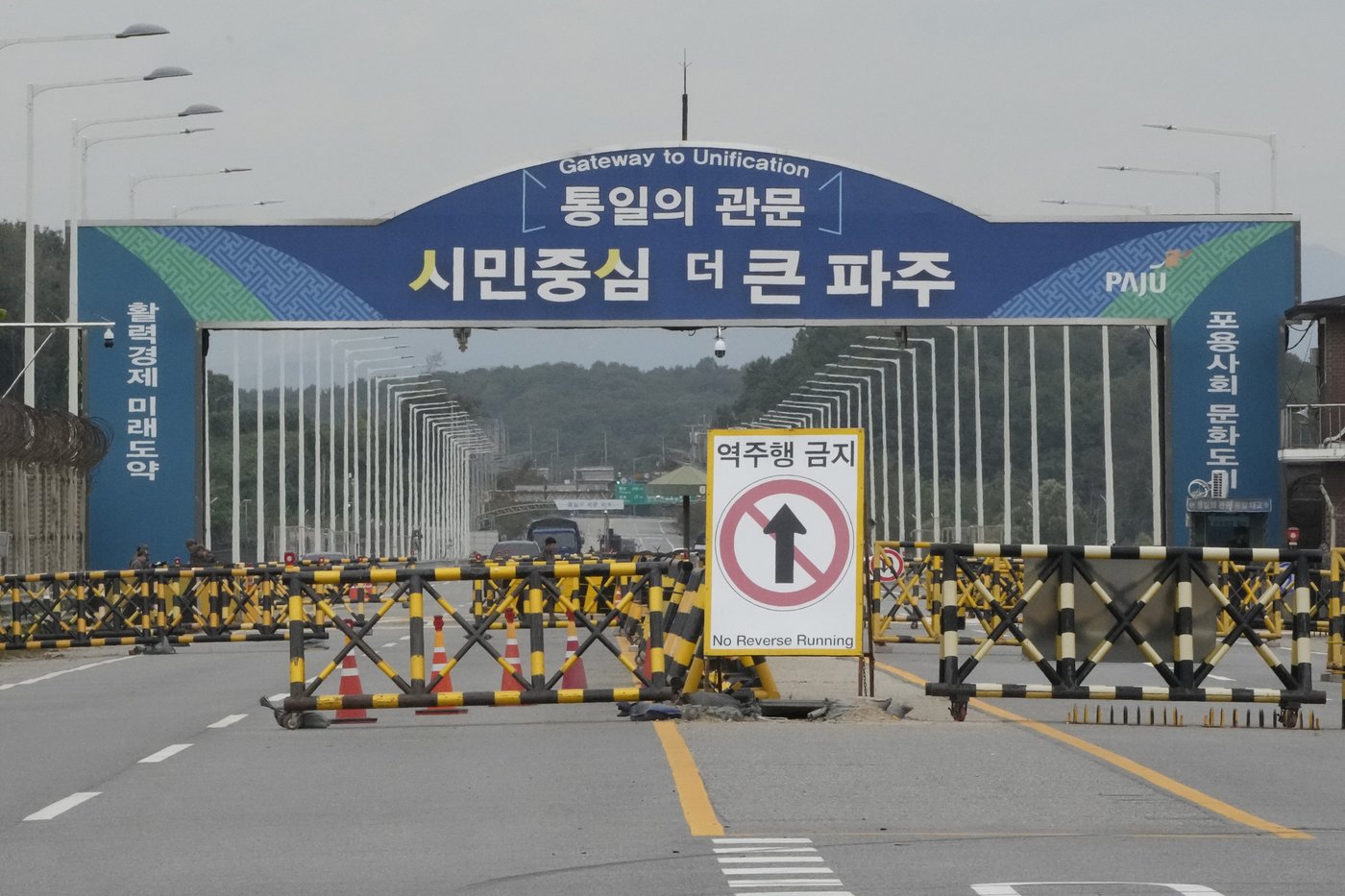 North Korea blows up parts of inter-Korean roads as tensions with South Korea soars | iNFOnews.ca North Korea blows up parts of inter-Korean roads as tensions with South Korea soars | iNFOnews.ca