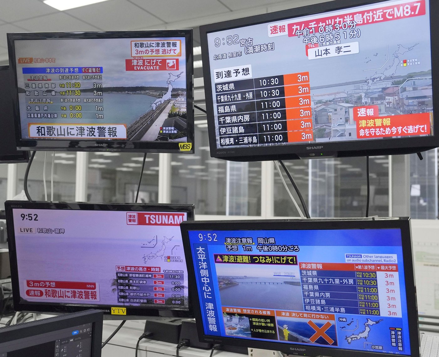 The Latest: Powerful waves travel across Pacific after 8.8-magnitude earthquake | iNFOnews.ca
