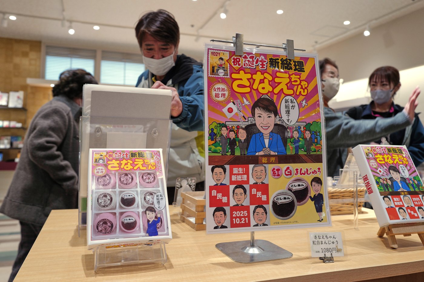 A charismatic straight talker, Japan's Takaichi expands her power after huge election win | iNFOnews.ca A charismatic straight talker, Japan's Takaichi expands her power after huge election win | iNFOnews.ca